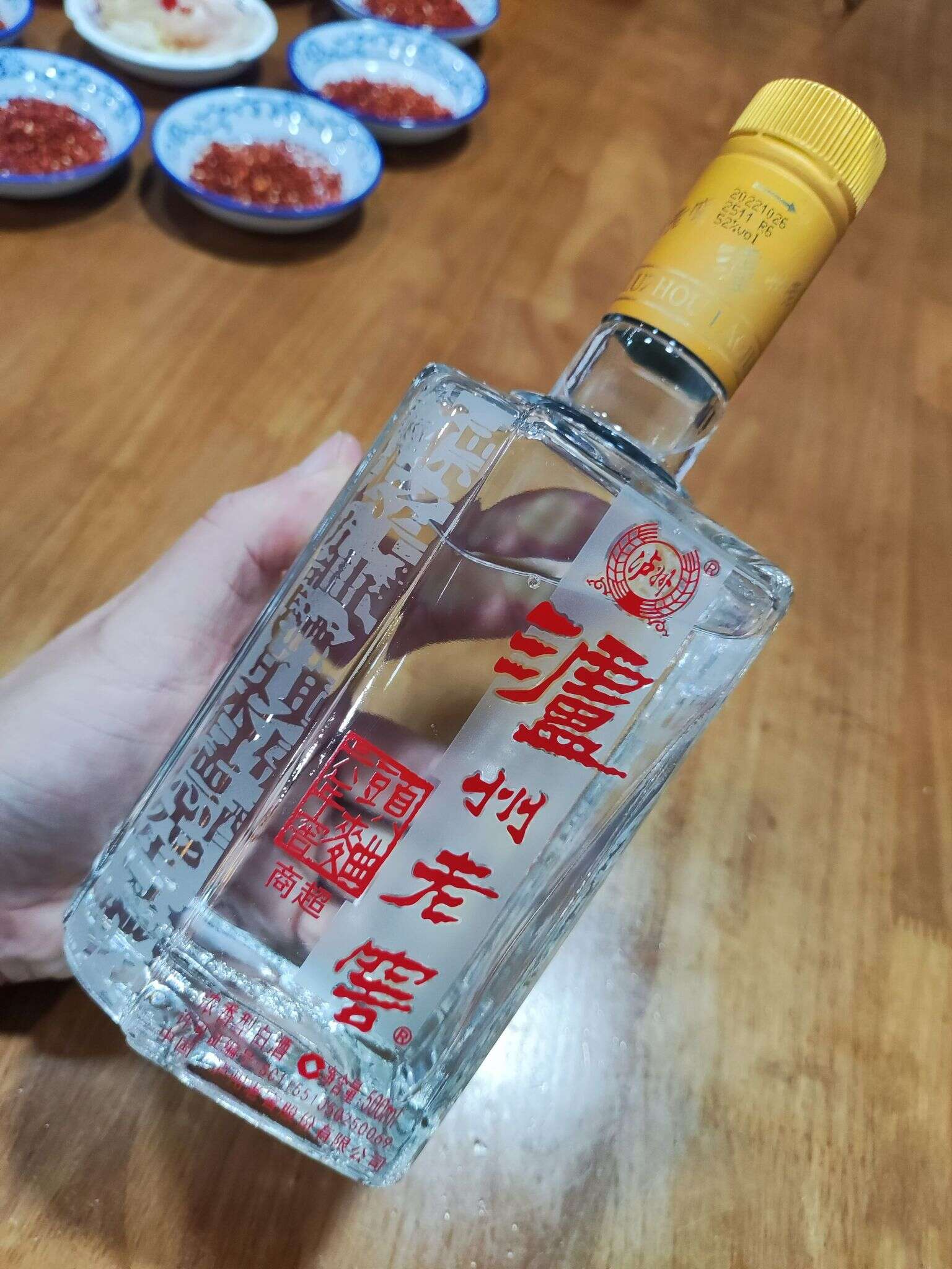 泸州老窖 头曲 6年窖 20221026 20230202 180228